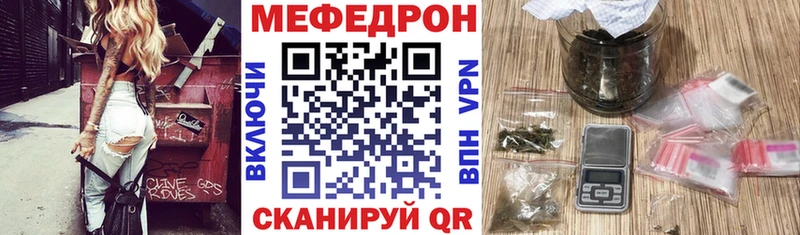 Наркошоп Чадан ГАШ  МАРИХУАНА  Альфа ПВП  Мефедрон  Cocaine 