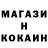 Кодеиновый сироп Lean Purple Drank Black Koolaid