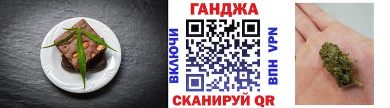 Печенье с ТГК марихуана  mega ССЫЛКА  Чадан 