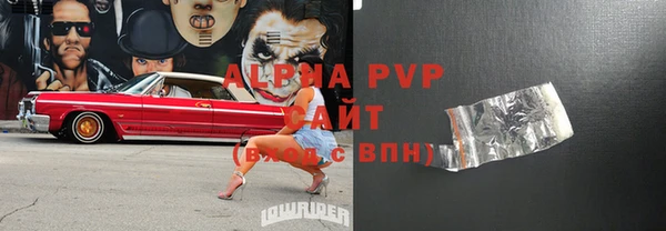 спиды Алексеевка