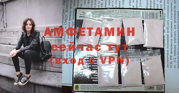 мескалин Няндома