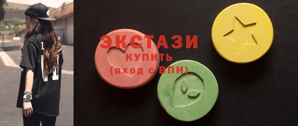 мефедрон мука Абаза