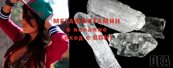мет Абинск