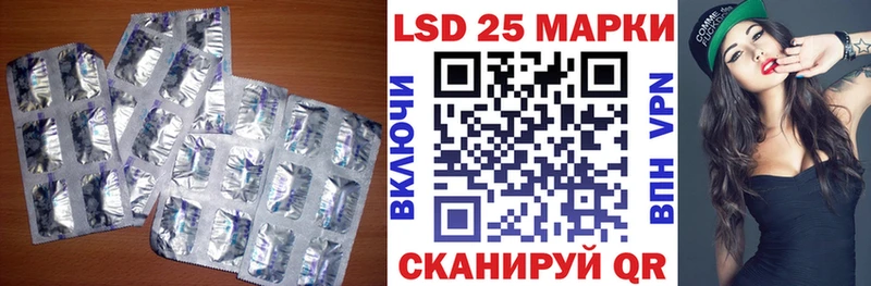 Лсд 25 экстази кислота  Чадан 