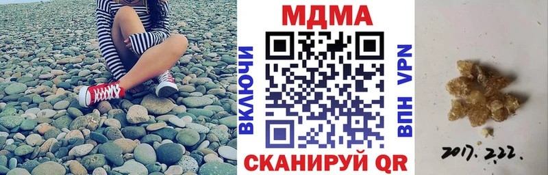 купить  сайты  darknet наркотические препараты  МДМА VHQ  Чадан 