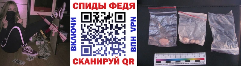 наркота  MEGA ссылка  Первитин мет  Чадан 