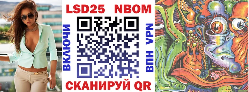 даркнет сайт  Чадан  Марки NBOMe 1500мкг 
