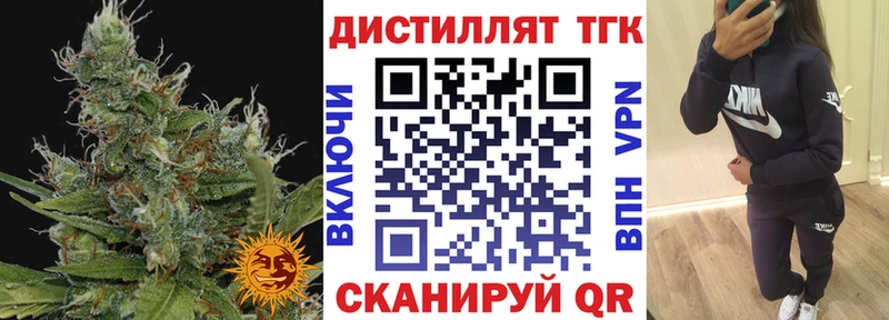 ТГК жижа что такое наркотик Чадан