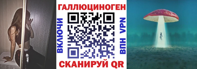 Псилоцибиновые грибы MAGIC MUSHROOMS Чадан
